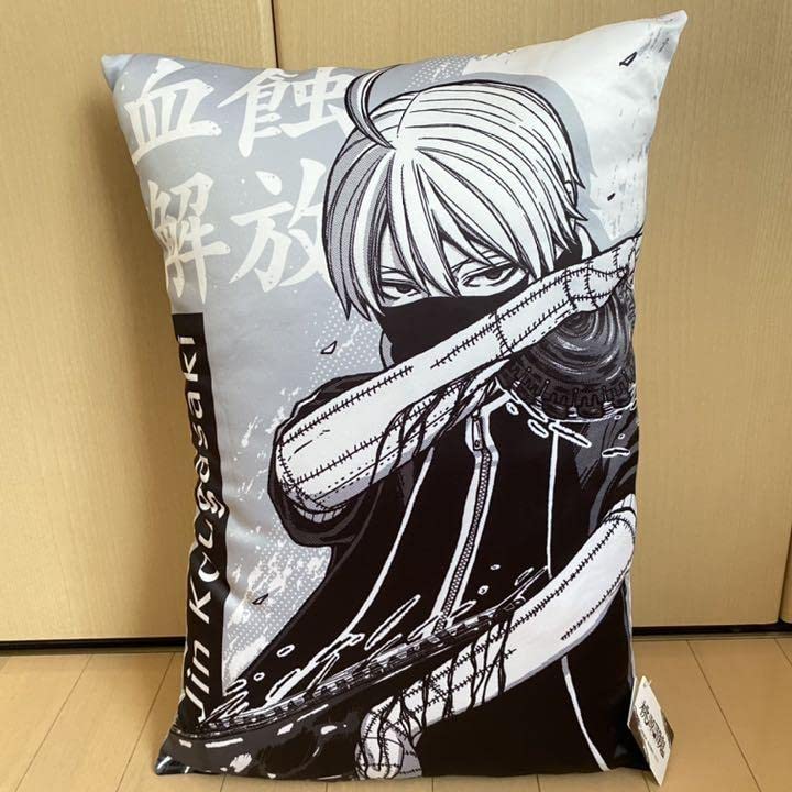 桃源暗鬼 皇后崎迅 マルチクッションカバー レア プライズ